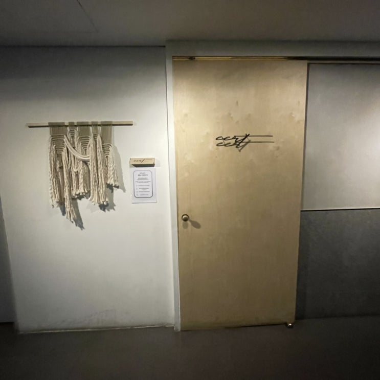 [마곡 카페,발산 카페] 이이알티, eert 마곡 디저트카페