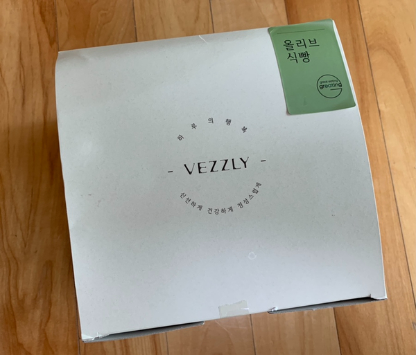 그리팅에서 주문한 베즐리(VEZZLY) 올리브 식빵/ 올리브가 콕콕 박혀있어 풍미도 좋고 맛있는 식빵이었어요! 그리팅에서 주문한 베즐리(VEZZLY) 올리브 식빵/ 올리브가 콕콕 박혀있어 풍미도 좋고 맛있는 식빵이었어요!