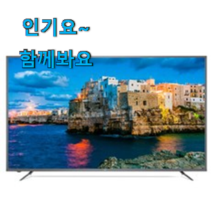 요즘대세 lg 모니터 4k 인기 굿초이스 맞네요. 요즘대세 lg 모니터 4k 인기 굿초이스 맞네요.