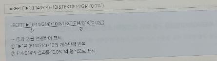  문자열 함수
