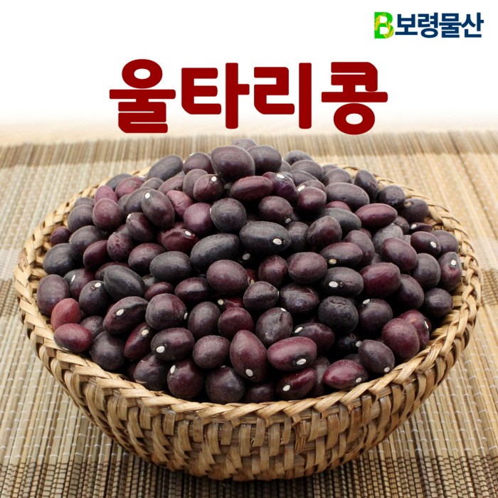 가성비 뛰어난 보령물산 찰보리 귀리 외 1kg 잡곡 모음, 1개, 울타리콩 1kg 추천해요