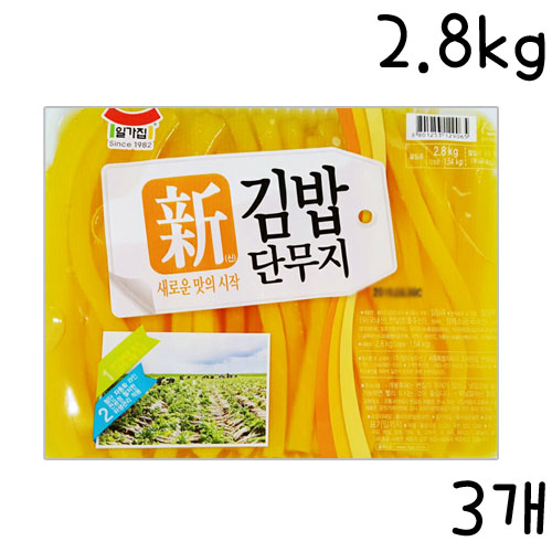 최근 인기있는 SB/일가집 신김밥단무지 업소용 2.8kg -3개/일가집/일미농산/맛단무지/업소용, 3개 추천해요