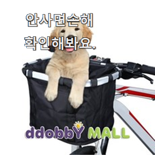  알뜰신상 모토벨로 전기자전거 물건 모두가 찾는다니깐요.