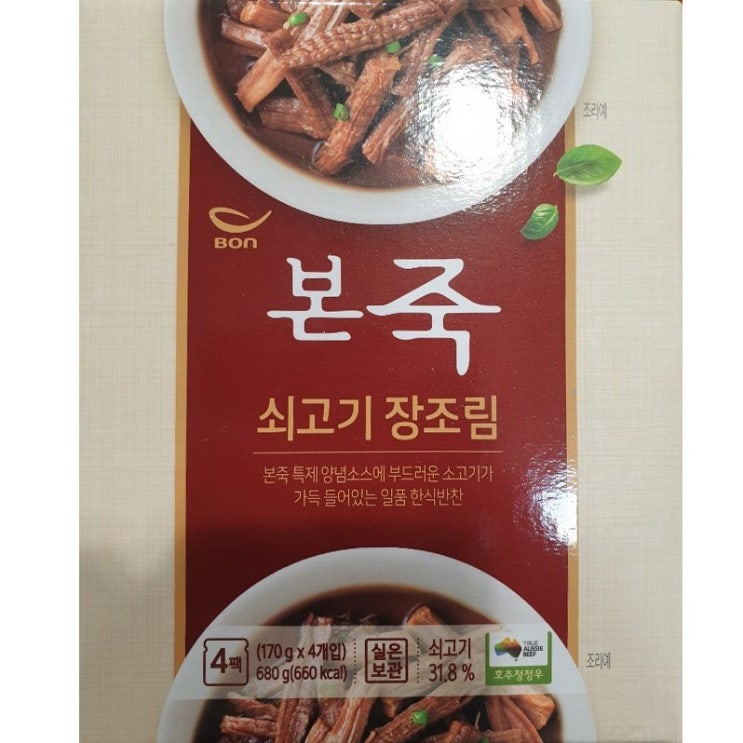 선택고민 해결 본죽 쇠고기 장조림, 170g, 8개 추천합니다 선택고민 해결 본죽 쇠고기 장조림, 170g, 8개 추천합니다
