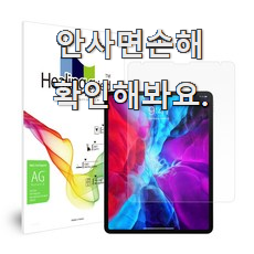  입소문탄 매직키보드 12.9 목록 써보세요.