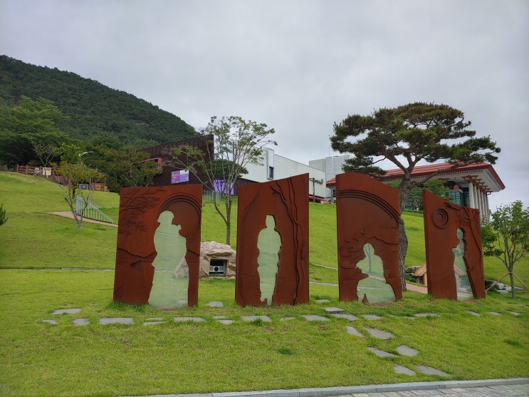 전라북도 정읍여행 (백제가요 정읍사 문화공원)