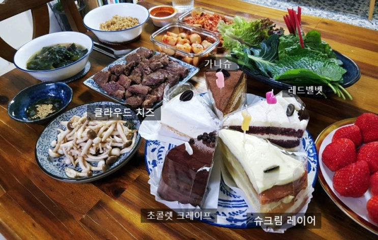  스타벅스 케이크: 슈크림 레이어, 슈크림 가득 바움쿠헨, 호두당근 케이크 내돈내산 후기