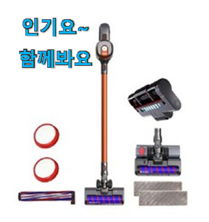 소문난 침구청소기 제품 순위 맘에 들어요. 소문난 침구청소기 제품 순위 맘에 들어요.