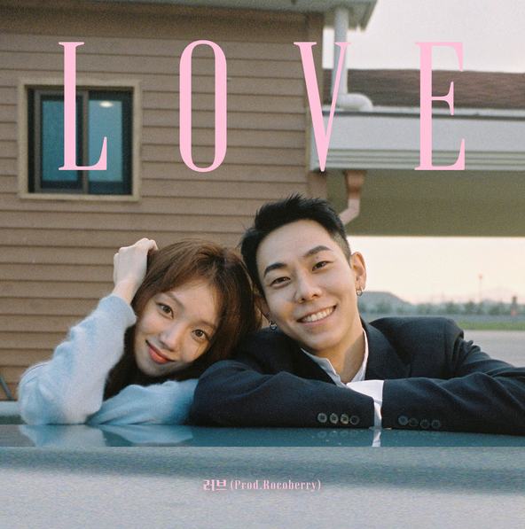  로꼬, 이성경 - LOVE(러브) 듣기/가사