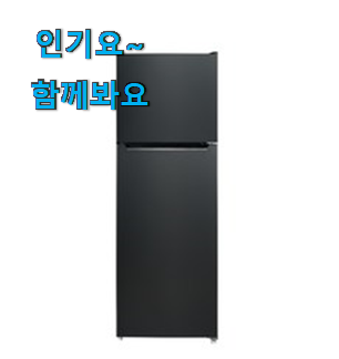 완전소중 루컴즈 냉장고 구매 믿음이 간다구요. 완전소중 루컴즈 냉장고 구매 믿음이 간다구요.