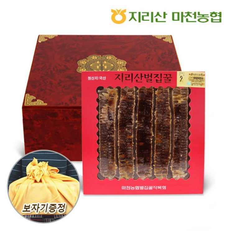 잘팔리는 지리산 벌집 꿀 3kg+목함+보자기 고급 선물세트 이받이 답례품 국내산 마천 꿀벌종장 신선가공 무공해 청정지역 토종꿀 토봉꿀 벌집꿀 벌꿀 꽃꿀 환절기 목건강 생꿀 피부 소