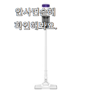 흥미로운 디어마 유선청소기 인기템 이러니 많이 찾는거 같아요.