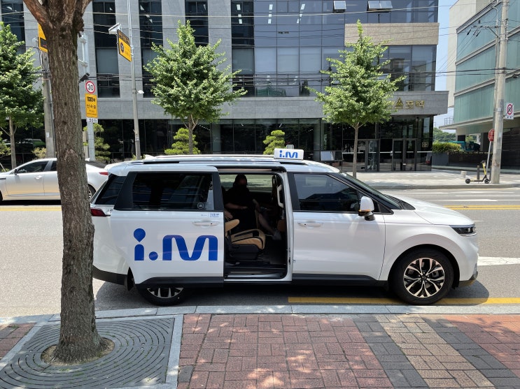  아이엠택시(i.M)로 코스토코가기! 코로나 방역까지 철저해서 내맘에 쏙!