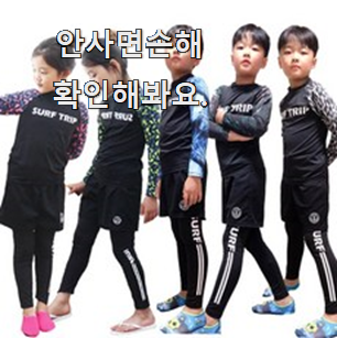  비교정보 남아 레쉬가드 셋트 인기 리스트 이러니 많이 찾는거 같아요.