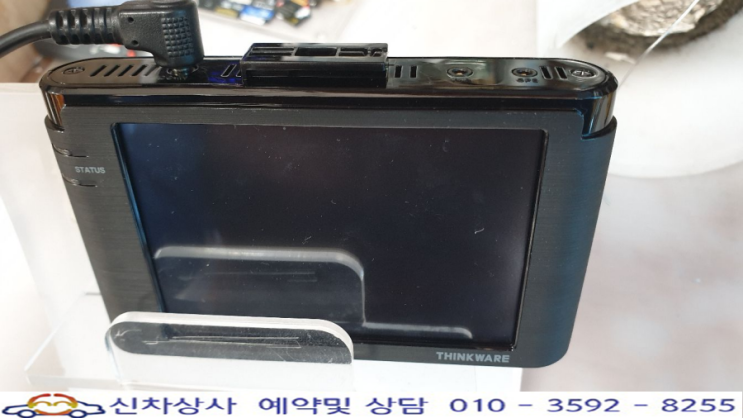아이나비 V700 전원 먹통 수리 - 주행하는 동안에도 본체가 켜지지 않아요. 아이나비 V700 전원 먹통 수리 - 주행하는 동안에도 본체가 켜지지 않아요.