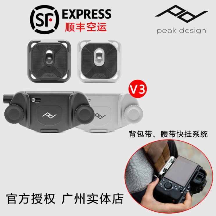 가성비 좋은 픽디자인 Peak Design 빠른카메라 매달다 SLR 마이크로 싱글 벨트형 넥스트렙, 상세내용참조 좋아요 가성비 좋은 픽디자인 Peak Design 빠른카메라 매달다 SLR 마이크로 싱글 벨트형 넥스트렙, 상세내용참조 좋아요