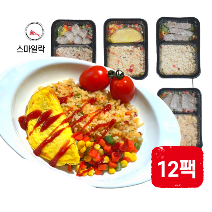 구매평 좋은 스마일락 12팩 웰빙 운동 단백질 건강식 환자식 다이어트 당뇨 식단 조절 배달 도시락 6종, 볶음밥6종 2세트 추천합니다 구매평 좋은 스마일락 12팩 웰빙 운동 단백질 건강식 환자식 다이어트 당뇨 식단 조절 배달 도시락 6종, 볶음밥6종 2세트 추천합니다