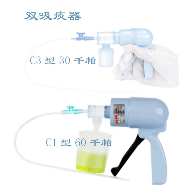 선택고민 해결 가정용석션기 가정 고령자 유아 객담 기관 절개술, 고급 튜브 10개 5.3mm ···