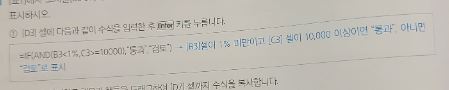  논리 함수