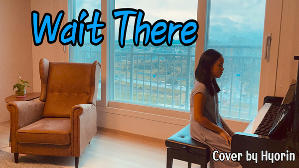 [유튜브/음악] Wait There (Yiruma, 이루마) | Piano Cover By Hyorin