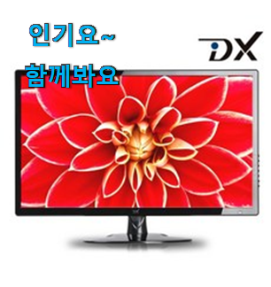 놀라운 가성비 삼성전자 32형 인기 그냥 못 지나치겠어요. 놀라운 가성비 삼성전자 32형 인기 그냥 못 지나치겠어요.