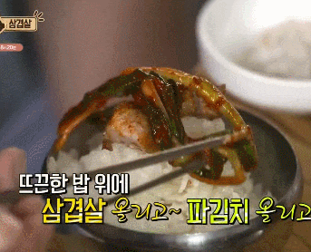 알싸한 맛, 파김치 / 쪽파의 놀라운 효능