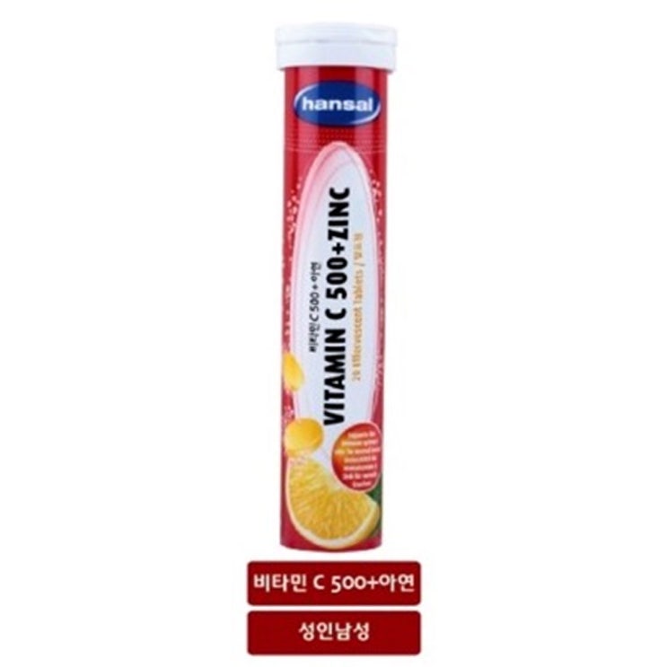 구매평 좋은 한잘발포비타민 (비타민C500+아연), 82g, 10개 ··· 구매평 좋은 한잘발포비타민 (비타민C500+아연), 82g, 10개 ···