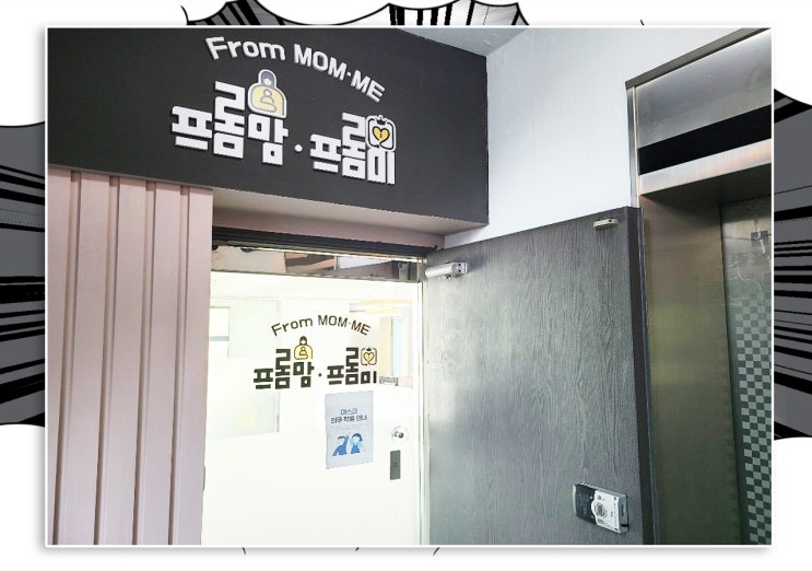 주의집중력검사와 ADHD의심 센터다녀왔어요 주의집중력검사와 ADHD의심 센터다녀왔어요