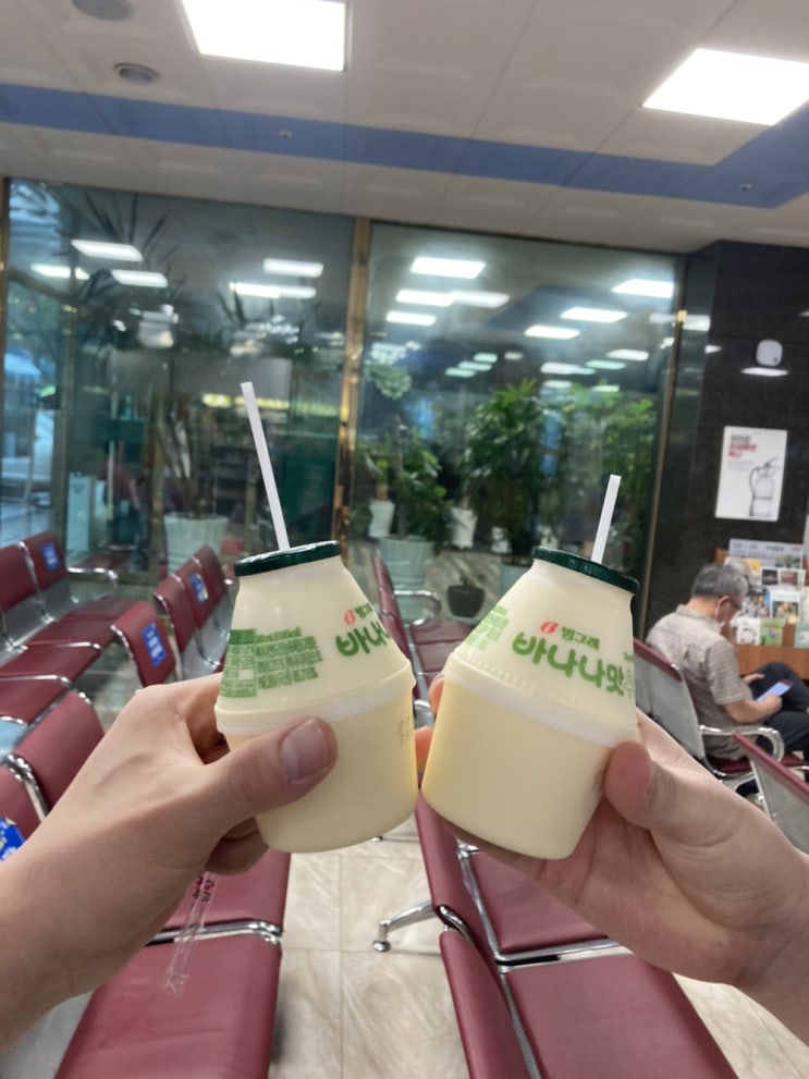  마금산 온천 | 창원가볼만한 곳 | 마금산원탕 