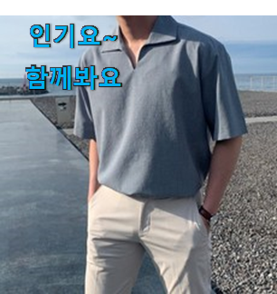 비교해보세요 톰브라운 카라티 꿀템 순위 역시 인기템이 맞네요. 비교해보세요 톰브라운 카라티 꿀템 순위 역시 인기템이 맞네요.