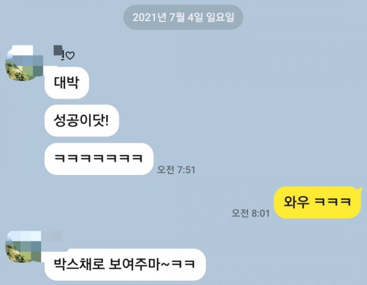  스타벅스 쿨러 아이스박스 예약 성공 팁, 이렇게 해보세요!