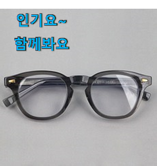 아이디어 넘치는 젠틀몬스터 뿔테 검색 리스트 추천! 아이디어 넘치는 젠틀몬스터 뿔테 검색 리스트 추천!