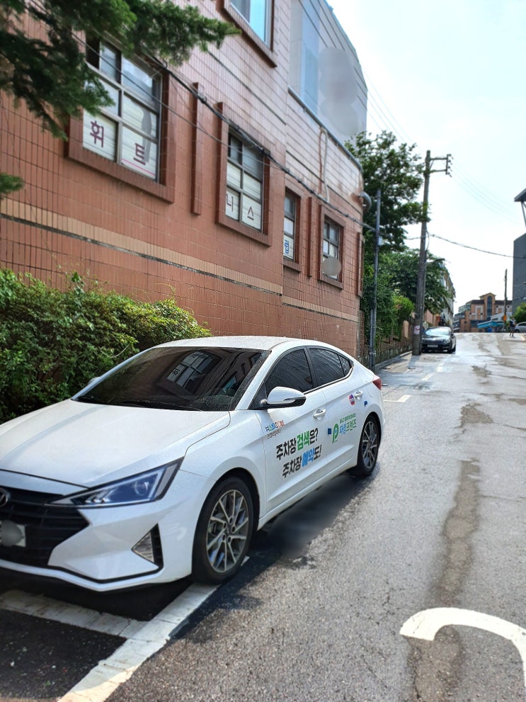  강남구 거주자우선주차 3개월째 이용, 장단점은?