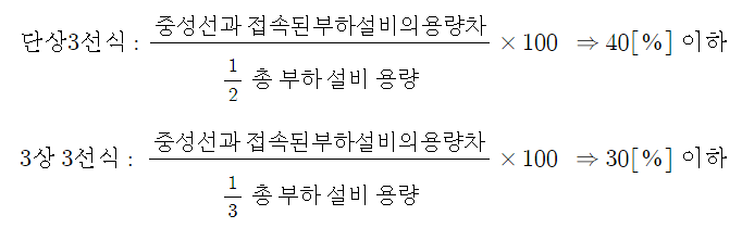 내선규정 단답형 암기자료 내선규정 단답형 암기자료