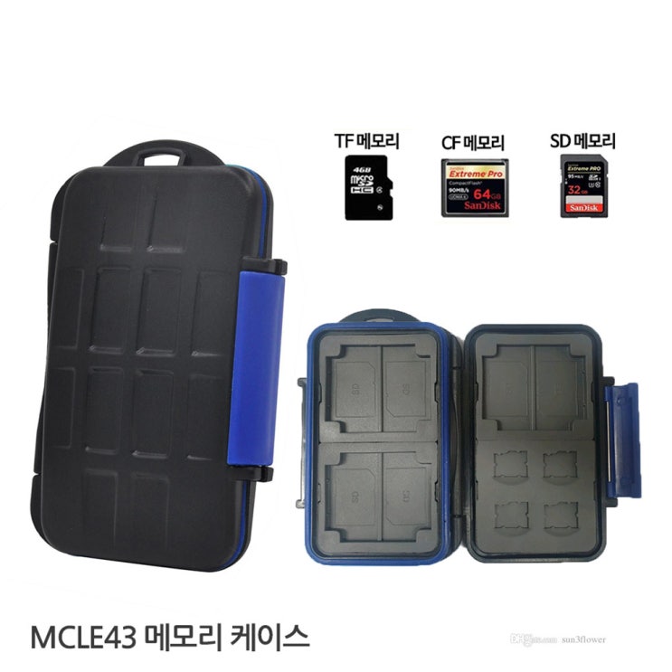 가성비 뛰어난 메모리카드 보관 케이스 MCLE43 간편휴대 방수가능 항공ABS재질., 1MB 추천합니다 가성비 뛰어난 메모리카드 보관 케이스 MCLE43 간편휴대 방수가능 항공ABS재질., 1MB 추천합니다