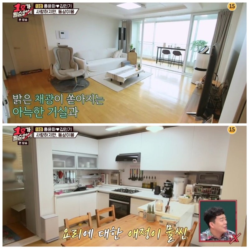 1호가 될 순 없어 홍윤화 김민기 집 아파트 위치 나이•프로필 술장고 가격 최양락 쌍꺼풀 쌍....