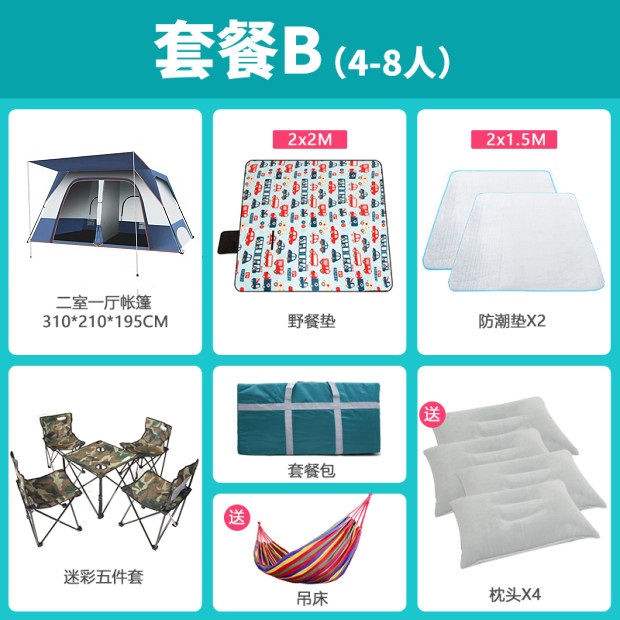 최근 인기있는 거실형텐트 피크닉 차박텐트 대형 패밀리 그늘막, AC ··· 최근 인기있는 거실형텐트 피크닉 차박텐트 대형 패밀리 그늘막, AC ···