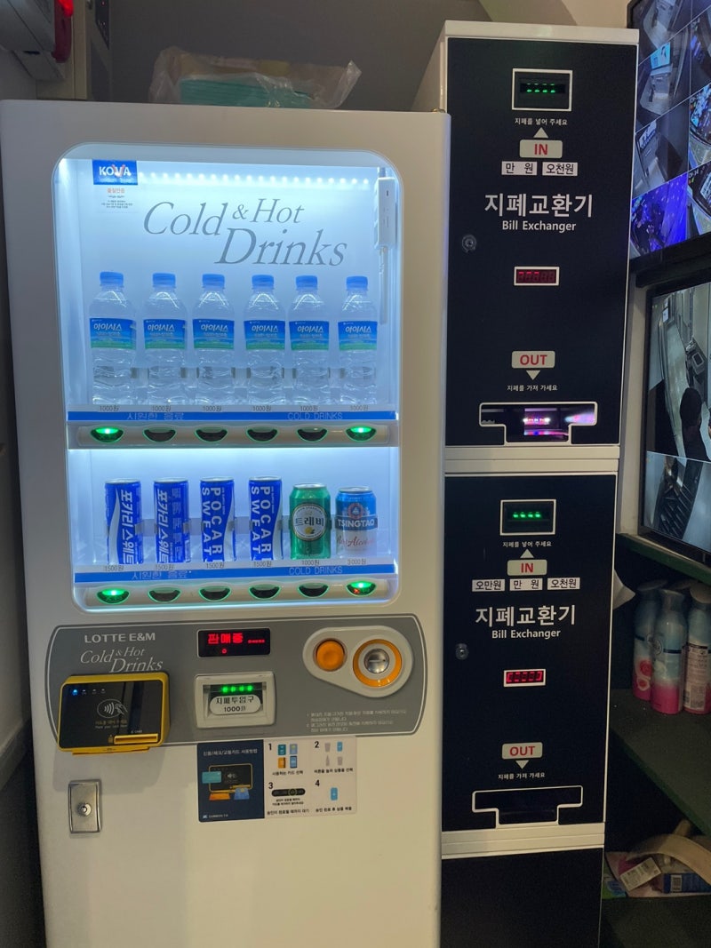 이태원 코인노래방] 코니코인 코인노래방 카드결제 가능!! : 네이버 블로그