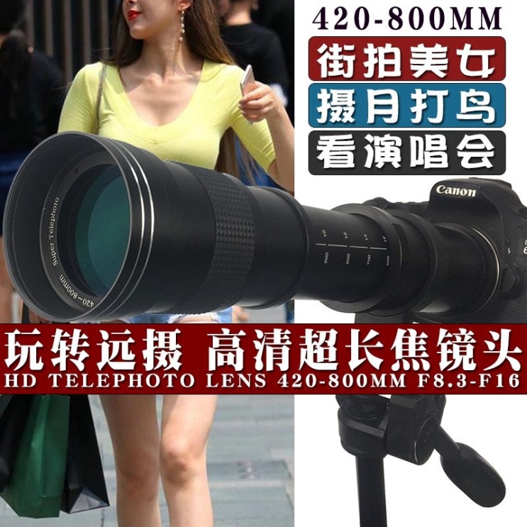 잘나가는 Canon Nikon Sony NEX Micro SLR 카메라 액세서리 쌍안경에 적합한 망원 렌즈 420-800mm 설명서, 소니 마운트, 420-800mmF8.3-F16