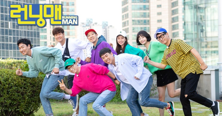  7월4일 런닝맨 562회 - 노가리 까는 날 / 줄다리기대결, 지를수없는너,연대책임퀴즈문제