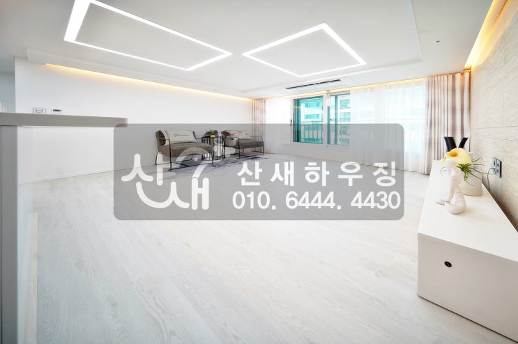  [부천 1등 핫플레이스 - 소사역 역세권 신축 아파트]