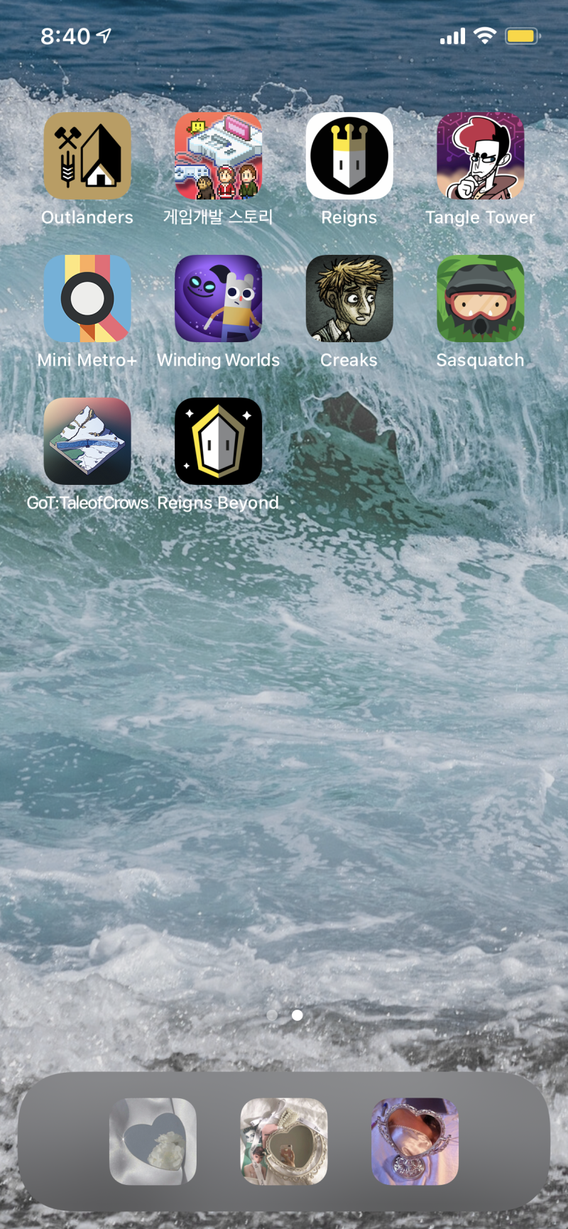 나도 갔다, 더 현대서울, 효뜨, 블루보틀, 샌박 편의점, 올드페리도넛, 몽생드랑 이불커버 : 네이버 블로그