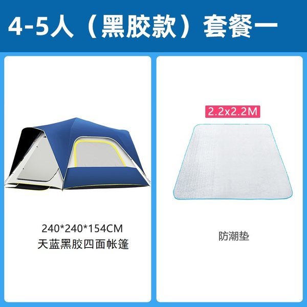 요즘 인기있는 야외 피크닉 휴대용텐트 차박텐트 그늘막, AN ··· 요즘 인기있는 야외 피크닉 휴대용텐트 차박텐트 그늘막, AN ···