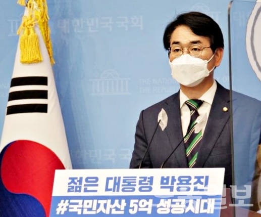노동일보 <뉴스> <b>박용진</b>, 마석 모란공원 <b>참배</b>…"일하는... 