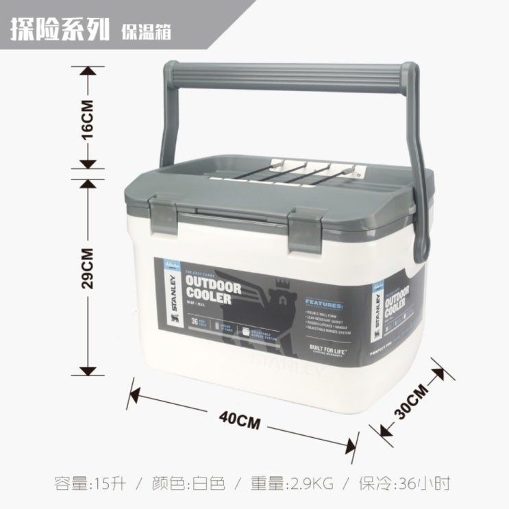 인기 많은 STANLEY 스탠리 하드 쿨러 아이스박스 15L 28L 캠핑 차량용, 화이트 15.1L 추천합니다 인기 많은 STANLEY 스탠리 하드 쿨러 아이스박스 15L 28L 캠핑 차량용, 화이트 15.1L 추천합니다