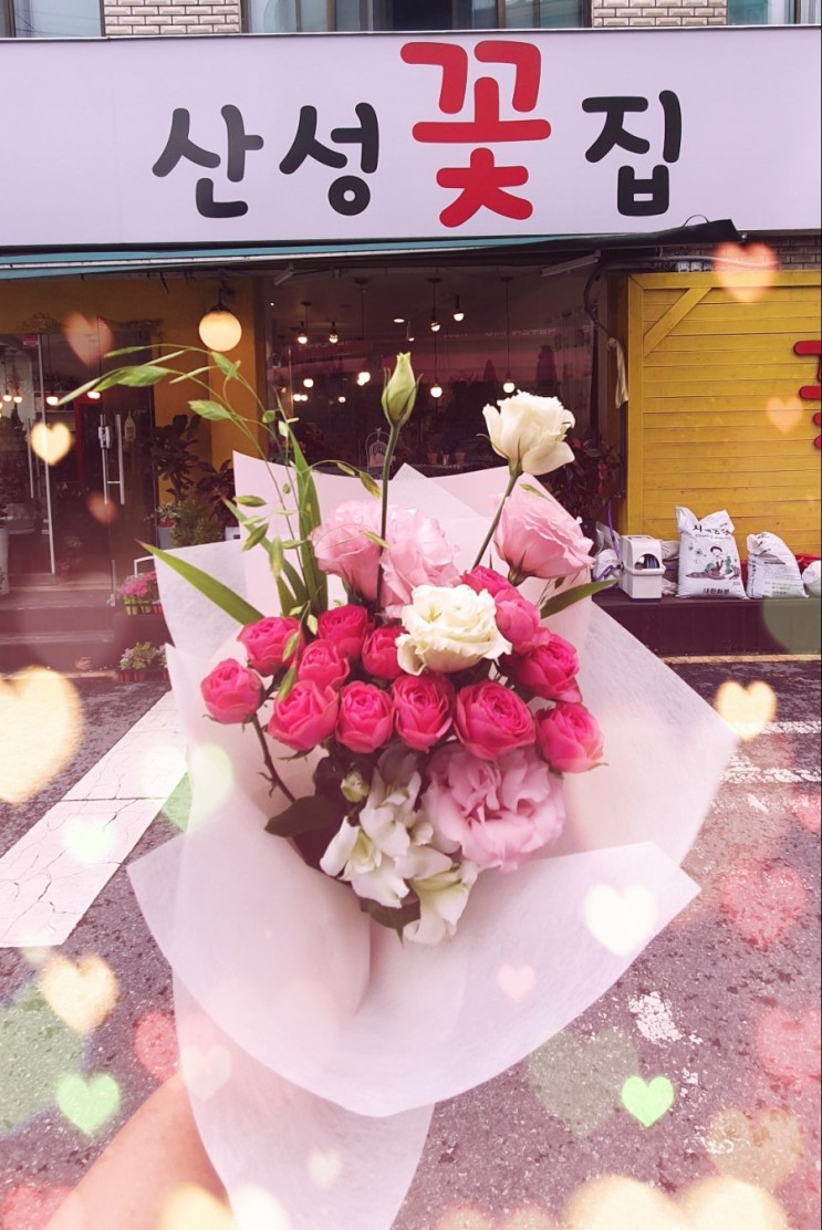 대전 산성동꽃배달 :: 산성꽃집에서 꽃다발 너무 예뻐요~
