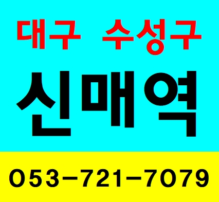 건설업기초안전교육이수증 발급비용