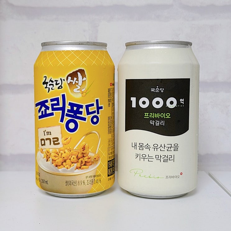 죠리퐁 막걸리 vs 1000억 막걸리! 승자는?