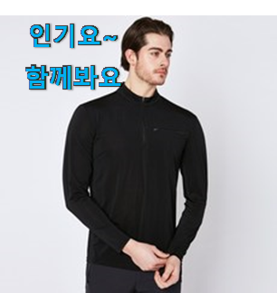 인생템 스톤아일랜드 긴팔 좋은제품 안사곤 못배기겠어요 ㅋㅋ 인생템 스톤아일랜드 긴팔 좋은제품 안사곤 못배기겠어요 ㅋㅋ