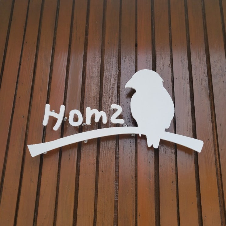  화덕피자가 맛있는 예쁜 집 _ 제주 홈즈 homz